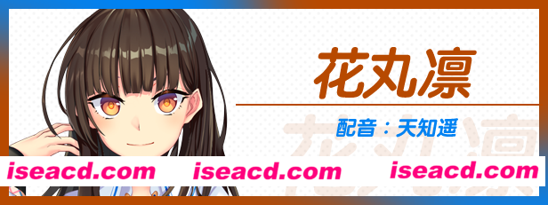 图片[11]-【GAL/中文/带补丁】拔作岛2-NUKITASHI 2 官方中文硬盘版【5.75G/全CV】-嘤嘤怪之家