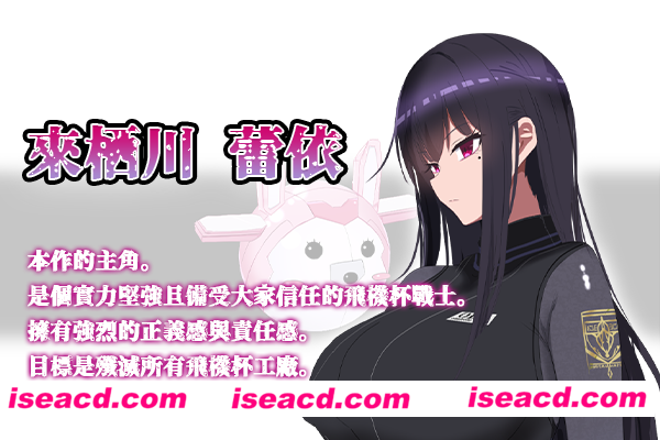 图片[2]-【日式RPG/中文/步兵】活体飞机杯工厂歼灭队 官方中文步兵版【1.1G/全CV新作】-嘤嘤怪之家