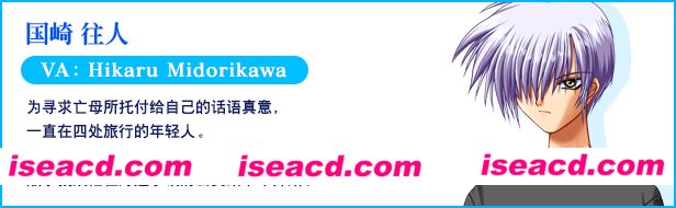 图片[3]-【ADV/中文】AIR V1.0.0 steam官方中文版【2.6G/新作/全CV】-嘤嘤怪之家