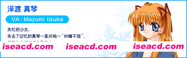 图片[7]-【ADV/中文】《雪之少女/华音/Kanon》V1.3.0.4 官方中文硬盘版【1.86G/全CV/新作】-嘤嘤怪之家