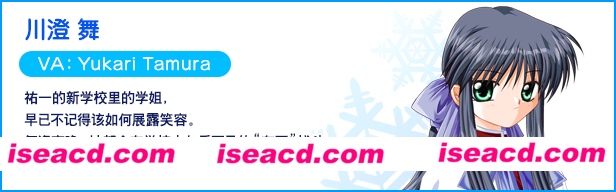 图片[9]-【ADV/中文】《雪之少女/华音/Kanon》V1.3.0.4 官方中文硬盘版【1.86G/全CV/新作】-嘤嘤怪之家