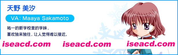 图片[12]-【ADV/中文】《雪之少女/华音/Kanon》V1.3.0.4 官方中文硬盘版【1.86G/全CV/新作】-嘤嘤怪之家