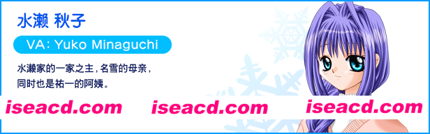 图片[13]-【ADV/中文】《雪之少女/华音/Kanon》V1.3.0.4 官方中文硬盘版【1.86G/全CV/新作】-嘤嘤怪之家