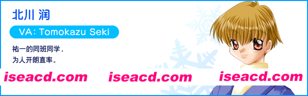 图片[14]-【ADV/中文】《雪之少女/华音/Kanon》V1.3.0.4 官方中文硬盘版【1.86G/全CV/新作】-嘤嘤怪之家