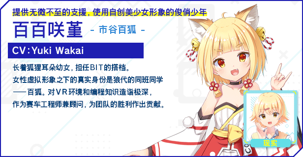 图片[7]-【ADV/中文/2D】虚拟月球之子 Lunaria Virtualized Moonchild 官方中文硬盘版【3G/新作/CV】-嘤嘤怪之家