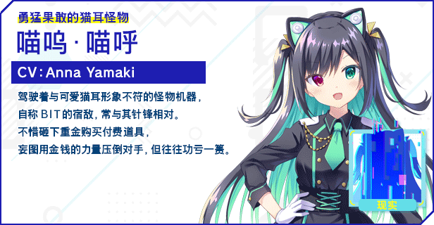 图片[8]-【ADV/中文/2D】虚拟月球之子 Lunaria Virtualized Moonchild 官方中文硬盘版【3G/新作/CV】-嘤嘤怪之家