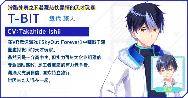 图片[6]-【ADV/中文/2D】虚拟月球之子 Lunaria Virtualized Moonchild 官方中文硬盘版【3G/新作/CV】-嘤嘤怪之家