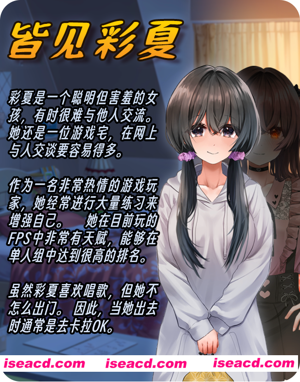 图片[7]-【日式RPG/中文/步兵】害羞女孩的改造V1.0 STEAM官方中文版+步兵DLC+存档【1.6G/新作】-嘤嘤怪之家