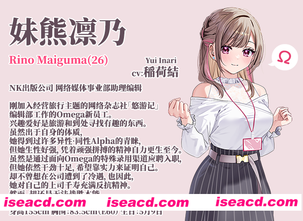 图片[2]-【GAL/中文/动态CG】迷醉唇旅 ～总编为我退高烧 官方中文硬盘版【1.9G/日文配音】-嘤嘤怪之家