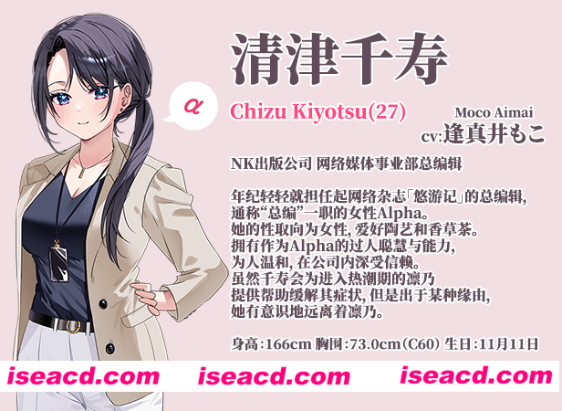 图片[3]-【GAL/中文/动态CG】迷醉唇旅 ～总编为我退高烧 官方中文硬盘版【1.9G/日文配音】-嘤嘤怪之家