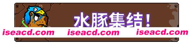 图片[4]-【肉鸽ACT/中文/2D】无敌水豚/Extremely Powerful Capybaras v1.2.1 官方中文版【300M/更新】-嘤嘤怪之家