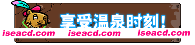 图片[10]-【肉鸽ACT/中文/2D】无敌水豚/Extremely Powerful Capybaras v1.2.1 官方中文版【300M/更新】-嘤嘤怪之家