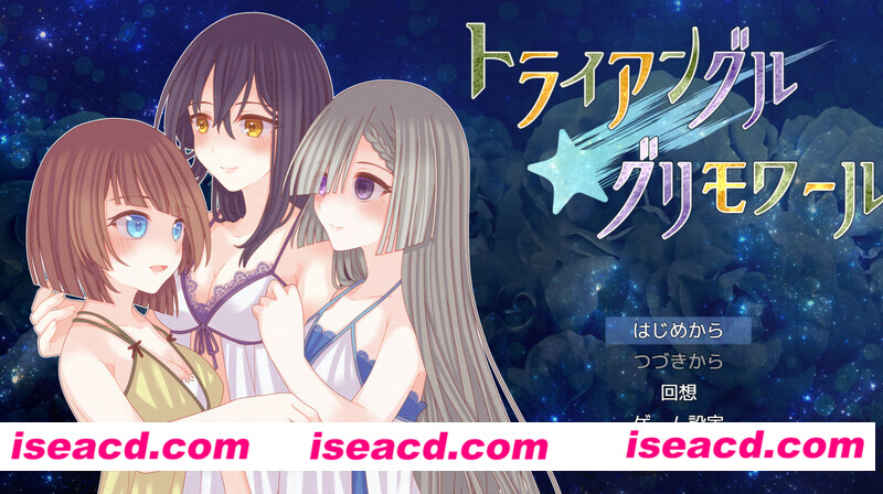 图片[1]-【日式RPG/AI汉化】三角魔导书 トライアングル・グリモワール V1.0 AI汉化【850M/新作】-嘤嘤怪之家