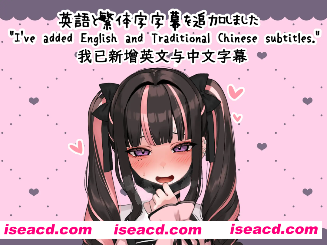 图片[2]-【SLG/官中/PC+安卓】嗑药性爱！地雷酱 ～一边追星一边爸爸活！嗑药嗨翻天！～ ver1.2 官方中文版【3.07G】-嘤嘤怪之家