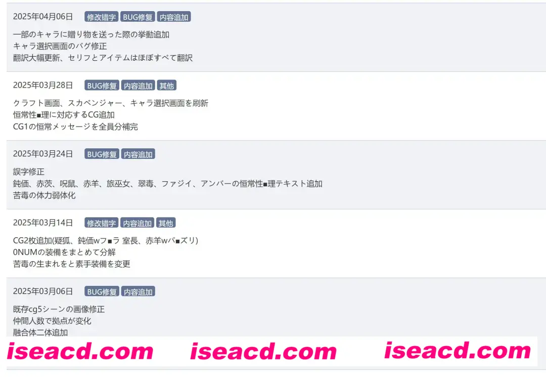 图片[3]-【日式RPG/中文】呼叫门 CallGate Ver20250406 DLsite官方中文版 【950M/更新】-嘤嘤怪之家