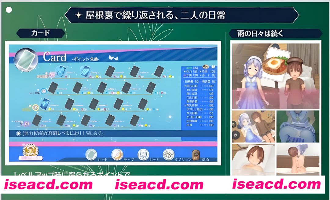 图片[3]-【日系SLG大作/3D/官中】阁楼上的沉睡公主 屋根裏の眠り姫 Ver1.30 DL官方中文版 【11.1G】-嘤嘤怪之家