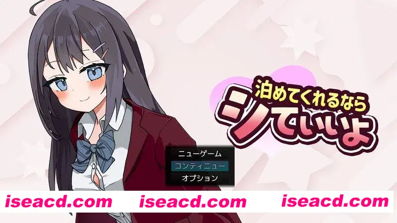 图片[1]-【日式SLG/AI汉化/PC+安卓】让我留宿的话我可以做那个 V1.01 AI汉化版【2G/新作】-嘤嘤怪之家