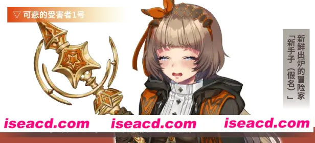 图片[3]-【日系RPG/官中/PC+安卓】迷宫∞创造 迷宮∞創造 官方中文版【642M】-嘤嘤怪之家