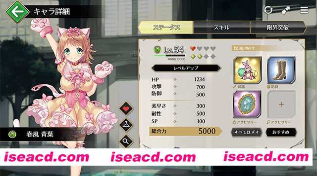 图片[2]-【绅游破解/离线汉化】木偶伊甸 マリオネットエデン 全内容破解离线版+gemini整合 解压即玩【5.3G/全CV】-嘤嘤怪之家