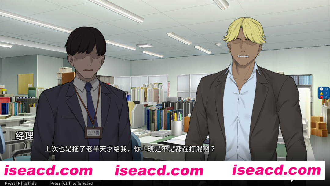 图片[3]-【互动SLG/官中/步兵/NTR】NTR办公室 NTR office V20250226B 官方中文步兵版【2.43G】-嘤嘤怪之家