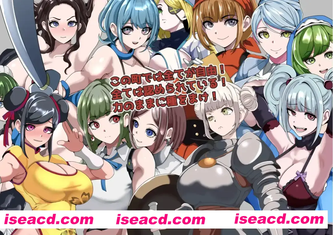 图片[2]-【日式RPG/AI汉化】强者限定OOXX合法都市～聚集于深渊的女人们  強者限定セックス公認都市～奈落に集う女たち～AI汉化版【1.2G/新作】-嘤嘤怪之家