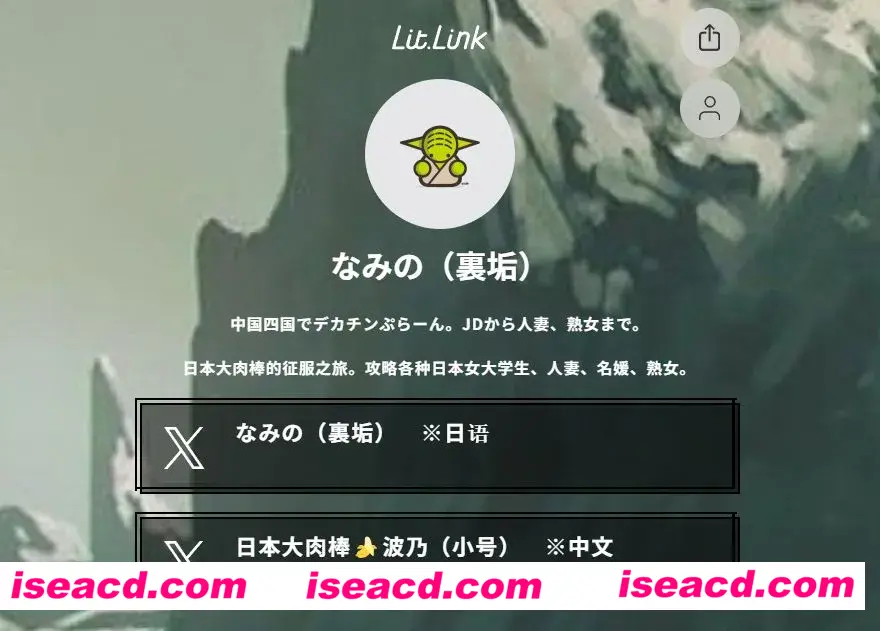 图片[1]-【视频/大合集】日本猎艳UP主：namihameru2 人妻狩猎系列作品 onlyfans原档大合集[218V]【23G】-嘤嘤怪之家