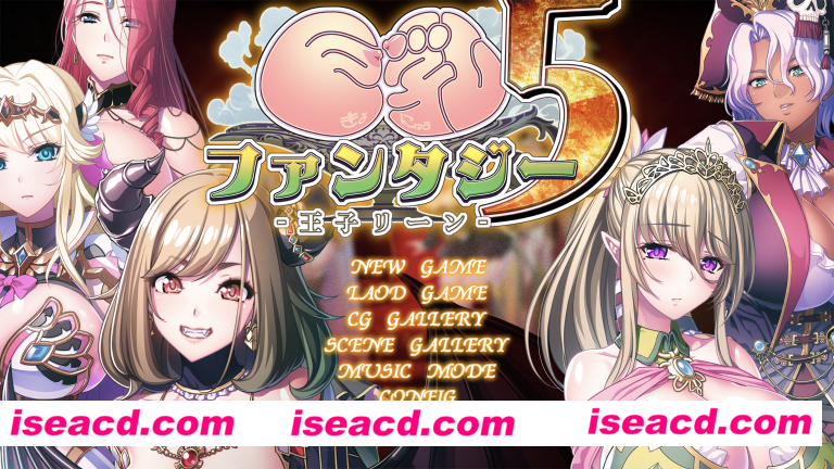 图片[2]-【极品大作ADV/AI汉化/拔作】巨乳幻想5～王子莱恩～ 巨乳ファンタジー5〜王子リーン〜V1.01 AI汉化【6.5G/新作/全CV】-嘤嘤怪之家