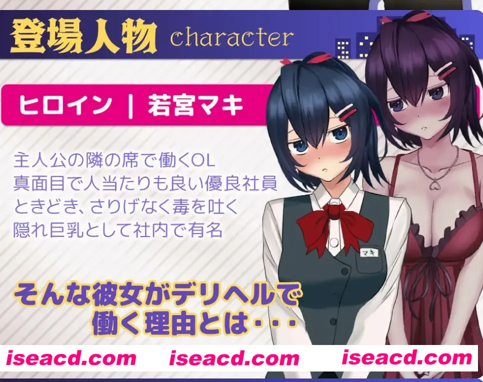 图片[1]-【日式SLG/机翻/动态CG】叫了外卖按摩发现是同事，于是反复光顾了好多次+全CG【2.8G/新作】-嘤嘤怪之家