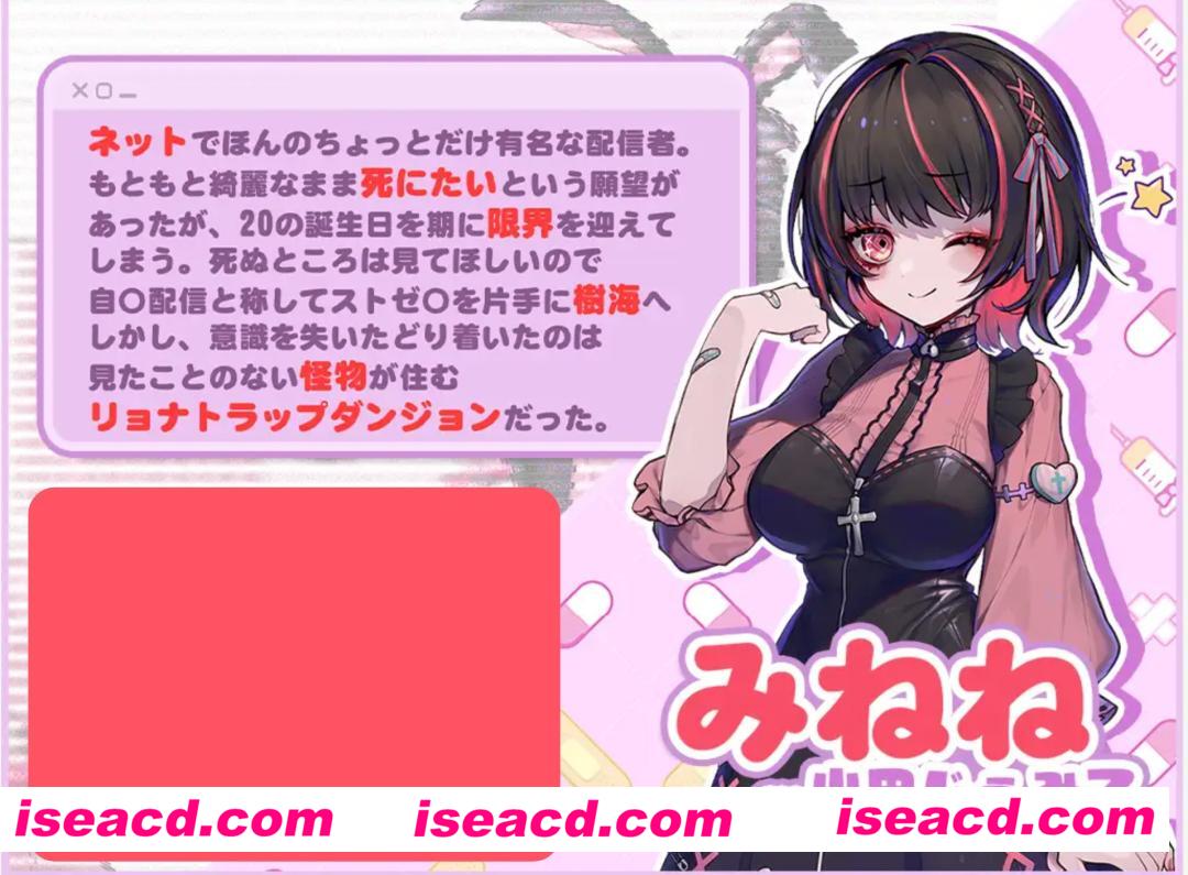 图片[3]-【日式ACT/全动态】病娇陷阱地牢/病みカワ リョナトラップダンジョン DL正式版 【600M/全CV/新作】-嘤嘤怪之家