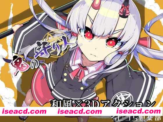 图片[1]-【3D互动/AI汉化/全动态】鬼之守护者/鬼の守り人 V1.01a AI汉化版 【6.6G/新作/全CV】-嘤嘤怪之家