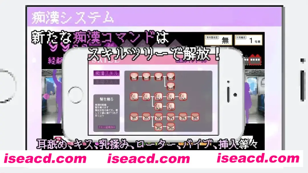 图片[5]-【像素SLG互动/AI汉化/痴汉】所以我要当痴汉 だから俺は痴汉する V1.41 Ver25.05.14  Mtool汉化+修图 【1.27G】-嘤嘤怪之家