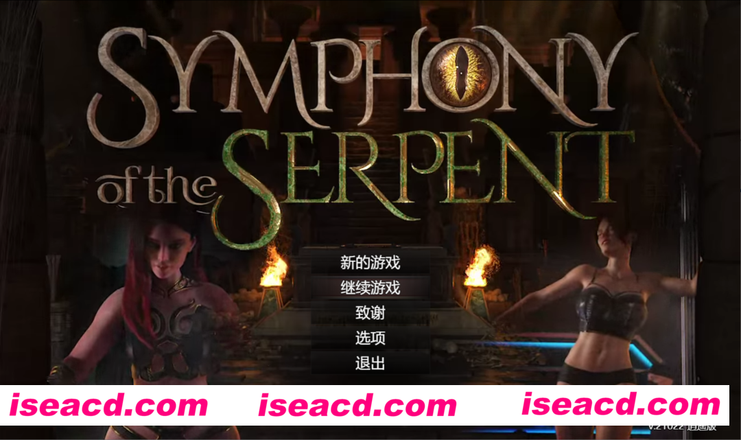 图片[1]-【大作欧美RPG/汉化】蛇之交响曲/Symphony of the Serpent Ver21022 逍遥汉化版【1.43G】-嘤嘤怪之家