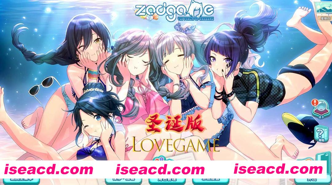 图片[1]-【补档了】【I社大作/中文】夏日狂欢/サマバケ！すくらんぶる Ver1.13 ZOD圣诞节整合更新版+全DLC【40G/更新】-嘤嘤怪之家