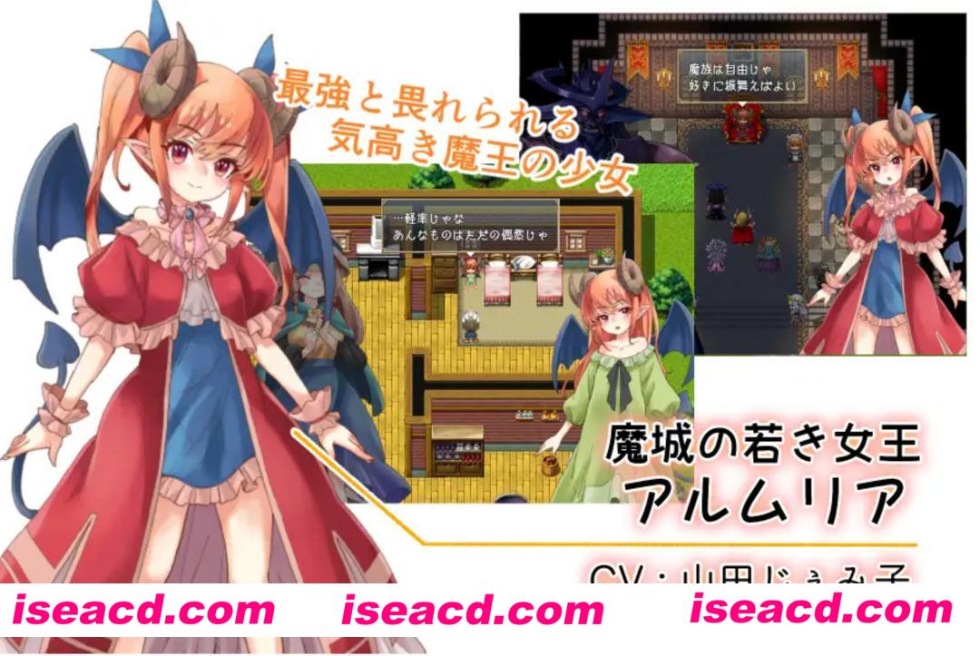 图片[2]-【日式RPG/AI汉化/PC+安卓】阿尔姆利亚与魔王之城（アルムリアと魔王の城) 叶酱内嵌汉化版【1.7G/新汉化/CV】-嘤嘤怪之家