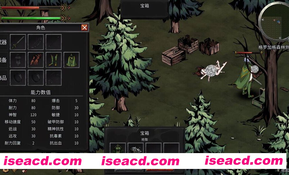 图片[5]-【ACT/中文/绅士版饥荒】黑暗之地编年史：堕落精灵 V1.00 官方中文步兵版【1G/新作】-嘤嘤怪之家