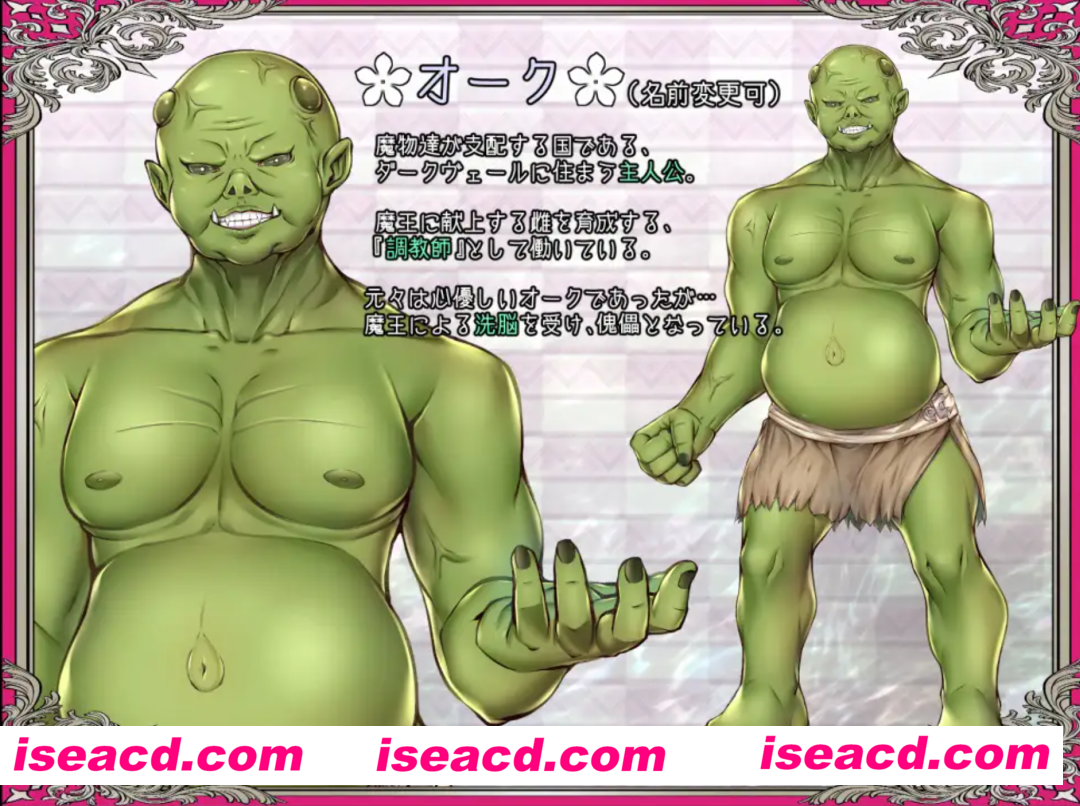 图片[3]-【日式ADV/AI汉化/动态CG】少女异种囚笼 ～魔法少女&精灵公主，与兽人共度的异世界生活～ AI汉化版【2.5G/新作/全CV】-嘤嘤怪之家