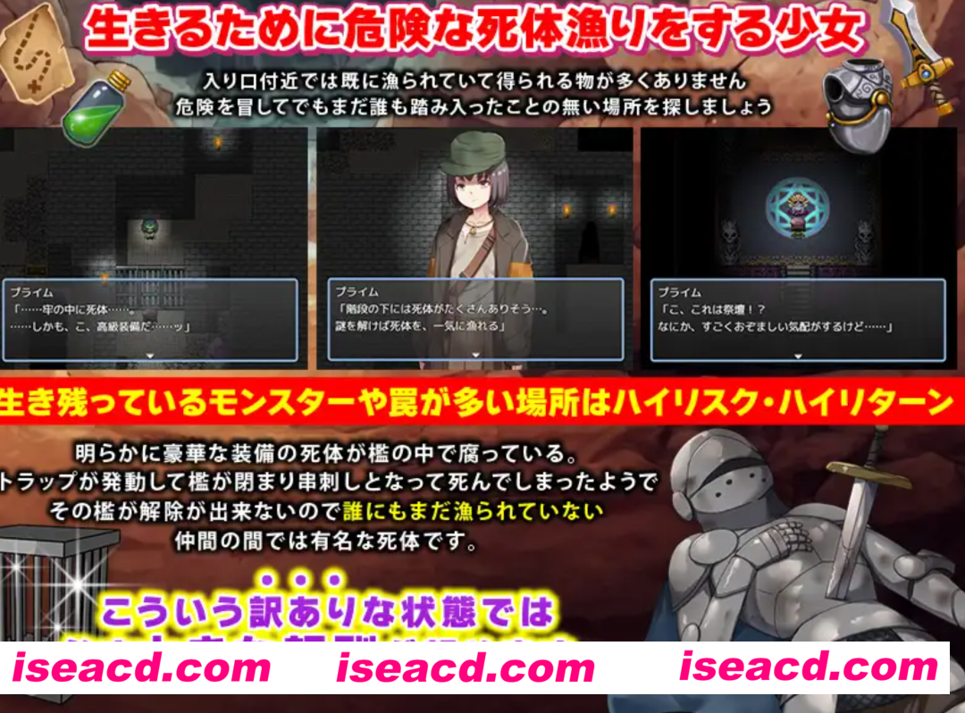 图片[3]-【日式RPG/AI汉化/PC+安卓】拾荒姐妹 スカベンジャーの姉妹 AI汉化版【600M/新作】-嘤嘤怪之家