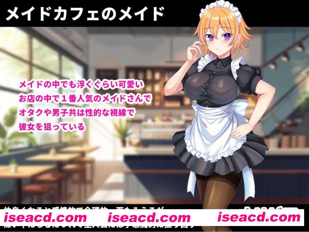 图片[1]-【日式RPG/AI汉化】 穿性感女仆服的奥利维亚 着エロメイド オリビア Ver24.12.14  AI汉化版【1.2G/新作】-嘤嘤怪之家