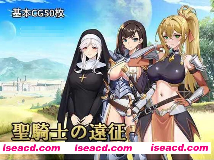 图片[1]-【日式RPG/中文】圣骑士的远征~安娜与魔物潜伏的城镇 V1.01 12月03日官方中文版【600M/新作】-嘤嘤怪之家