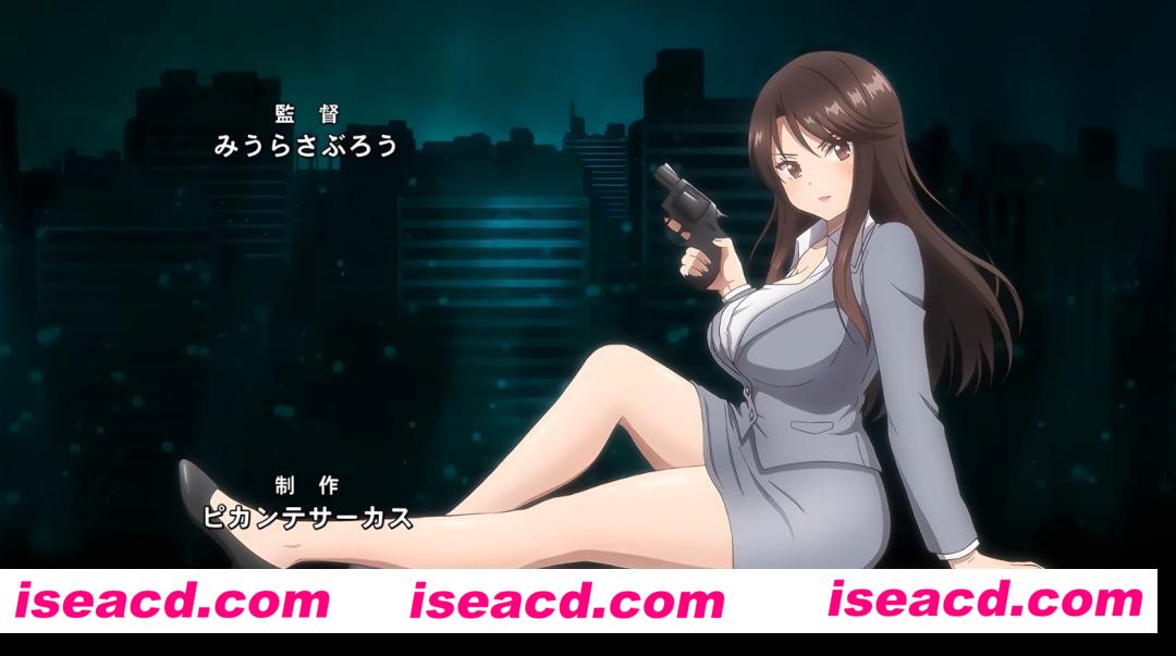 图片[1]-【里番/中文/步兵版】秘密任务～潜入搜查官绝对不会输! 8V全集步兵中字版【2.4G/全CV】-嘤嘤怪之家