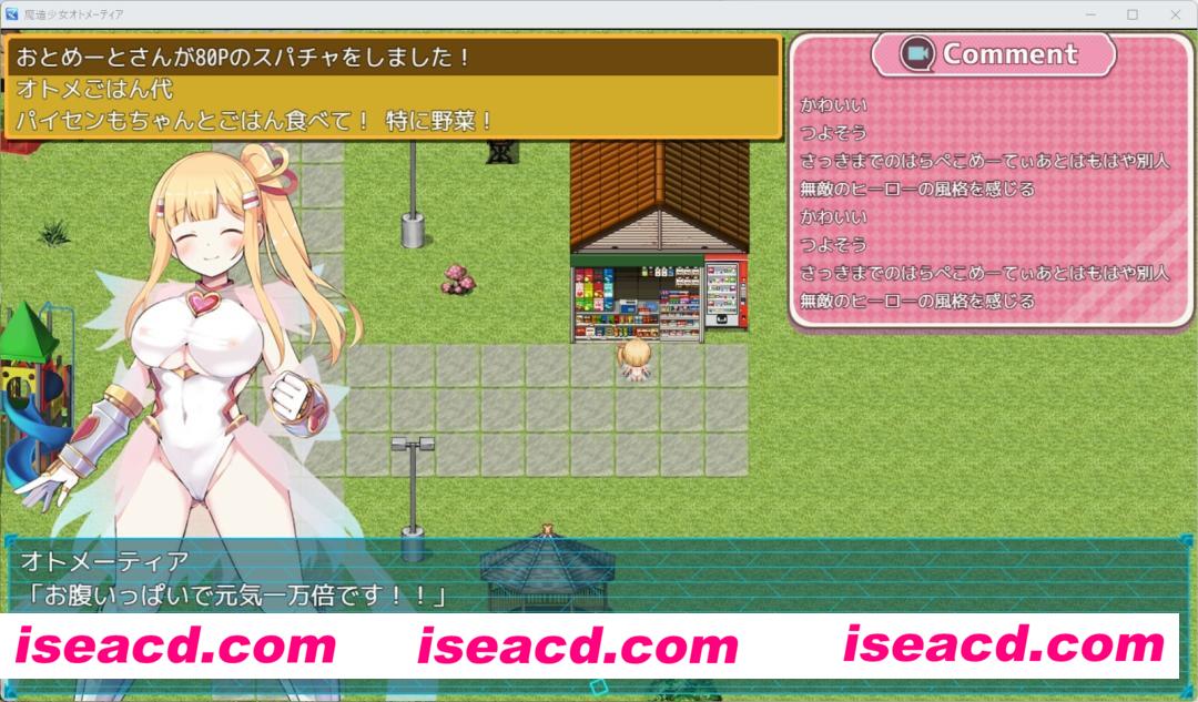 图片[3]-【日式RPG/AI汉化】魔造少女亚提亚~全羞耻直播中! V1.13 AI汉化润色版【1G/新作】-嘤嘤怪之家