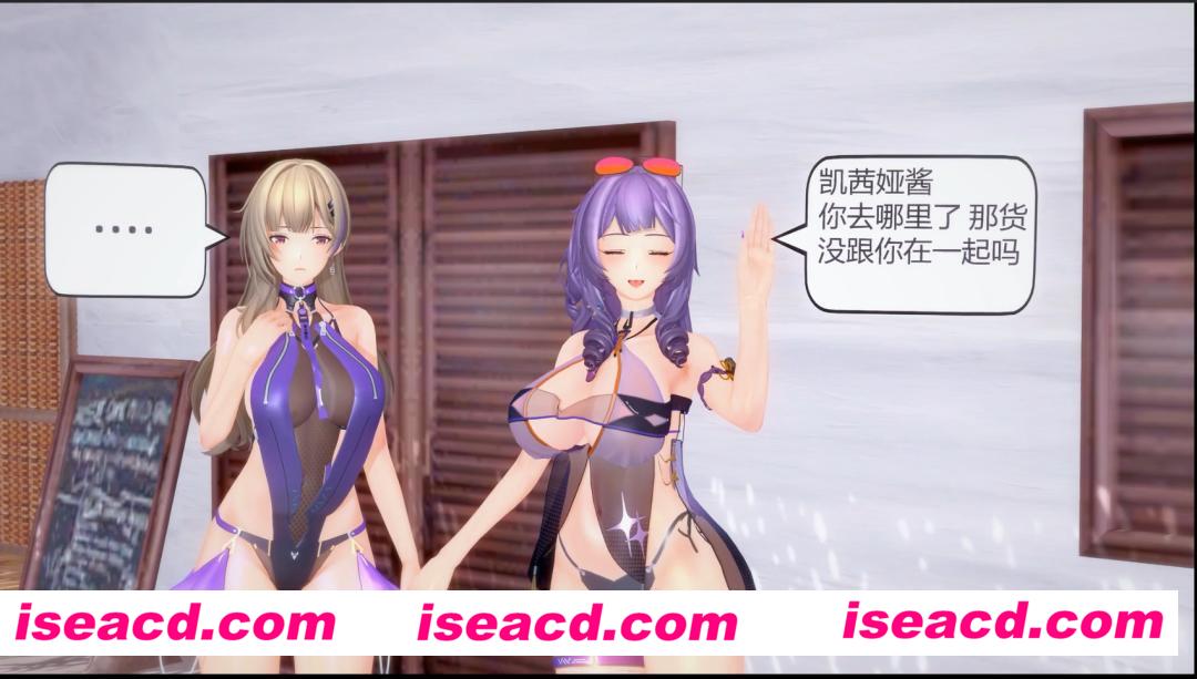 图片[3]-【MMD/合集/中文】AsaiBsai：尘白禁区~分析员和老婆们的性福生活4部合集 【1.8G/全CV】-嘤嘤怪之家