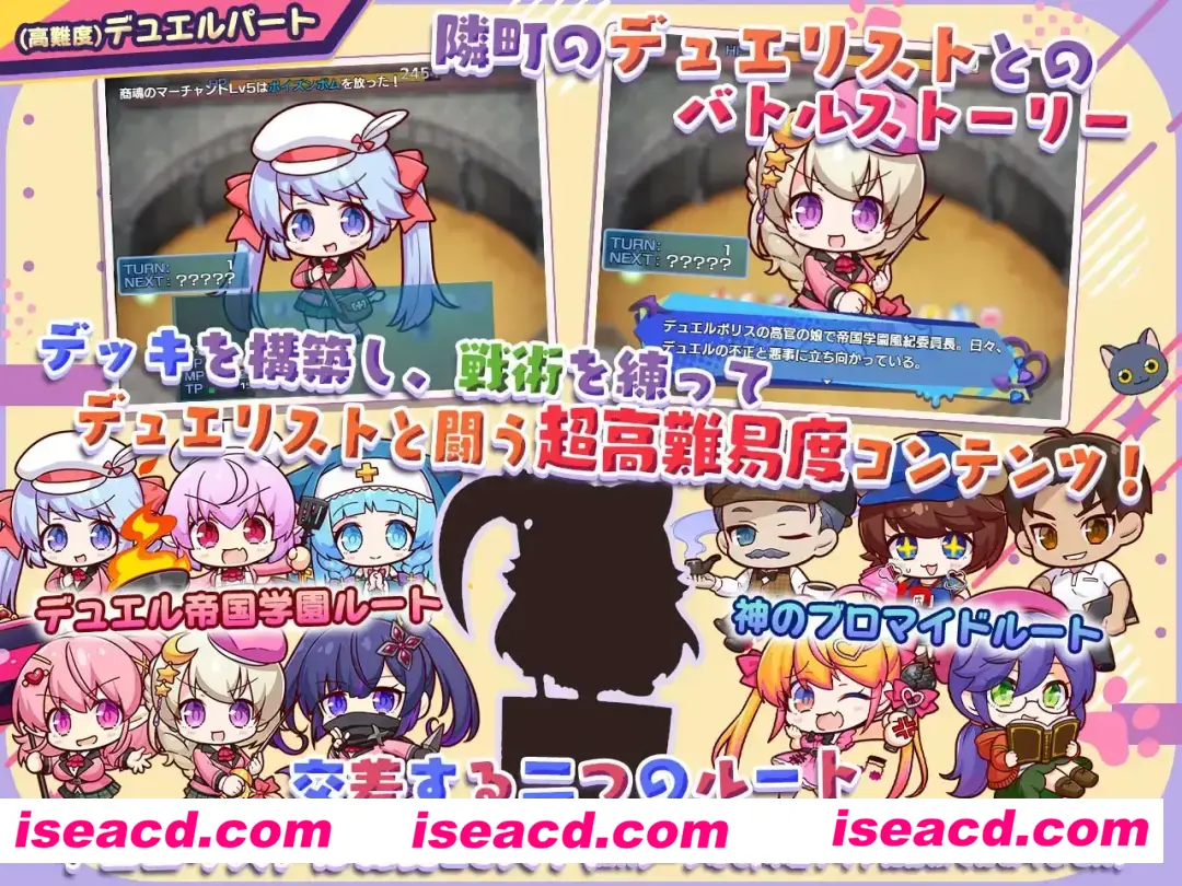 图片[3]-【日系RPG/AI汉化/动态】小恶魔手机 ～ 与美艳姐妹的甜蜜后宫生活 小悪魔スマホ ～ 美人エロ姉妹とボクのイチャイチャハーレム Ver1.00.01 Mtool汉化【1.79G】-嘤嘤怪之家