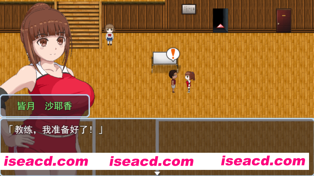 图片[3]-【日系RPG/官中/动态】青春艳情曲 ver1.01 官方中文步兵版【1.46G】-嘤嘤怪之家