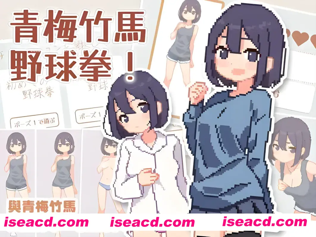 图片[1]-【日系SLG/官中/动态】青梅竹马野球拳！ 幼馴染と野球拳しよっ! Ver1.10 官方中文版【479M】-嘤嘤怪之家