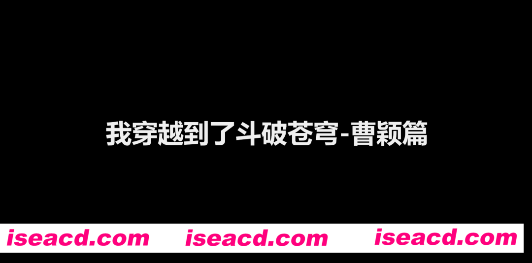 图片[1]-【3D同人/中文/步兵】桐山ハルカ：遥遥的除夕礼物：曹颖的临别侍奉+薰儿的O内摄影 中文剧情版【2.6G/全CV】-嘤嘤怪之家