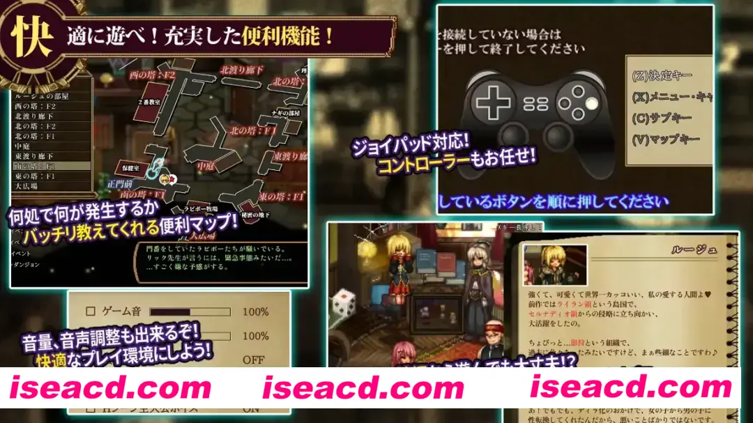 图片[3]-【日系RPG/汉化/动态】虚幻寓言2~爱与憎的利己主义 FalseMyth2~愛憎のエゴイズム~ Ver1.1 Mtool汉化正式版【4.71G】-嘤嘤怪之家