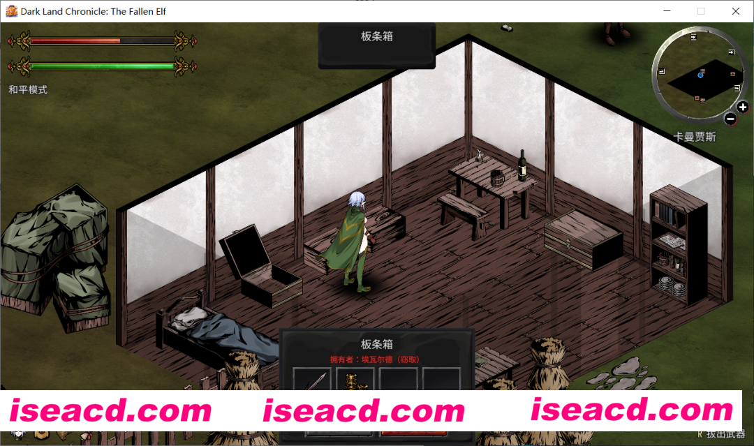 图片[2]-【生存SLG/中文/步兵全动态】[H版饥荒] 黑暗之地编年史：堕落精灵 Dark Land Chronicle: The Fallen Elf v0.189 赞助者版本 官方中文【400M/更新】-嘤嘤怪之家