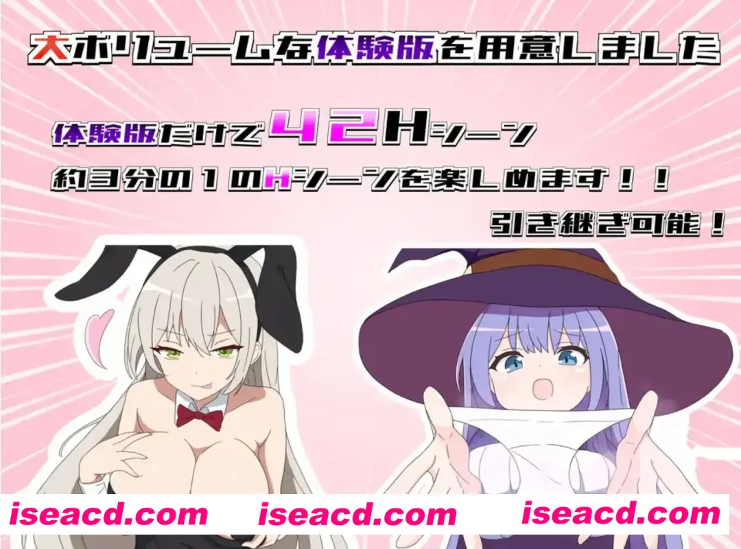 图片[3]-【日式RPG/汉化/PC+安卓】挑战勇者试炼时被诱惑的我 勇者の試練に挑戦したら誘惑された僕Ver1.6 叶酱内嵌汉化 【1.8G/新汉化】-嘤嘤怪之家