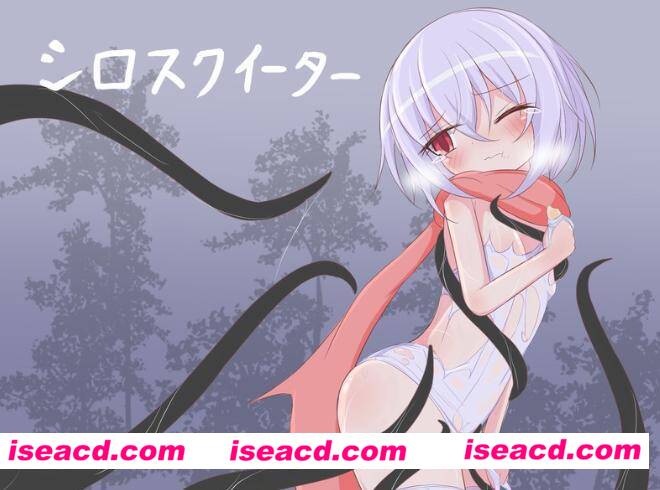 图片[1]-补档【日式RPG/汉化/PC+安卓】白泳衣食者（シロスクイーター）V1.05 叶酱内嵌汉化版【1.9G/新汉化】-嘤嘤怪之家